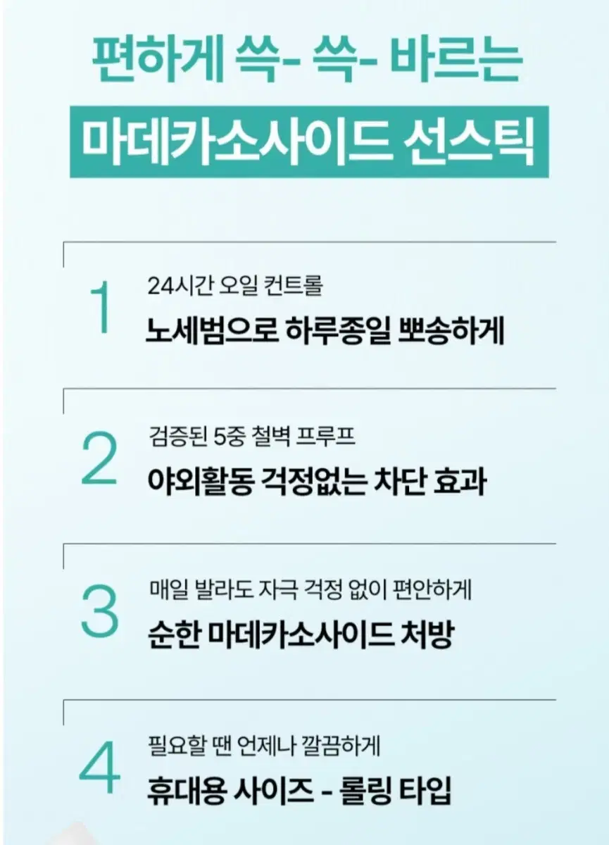 thumbnail-7